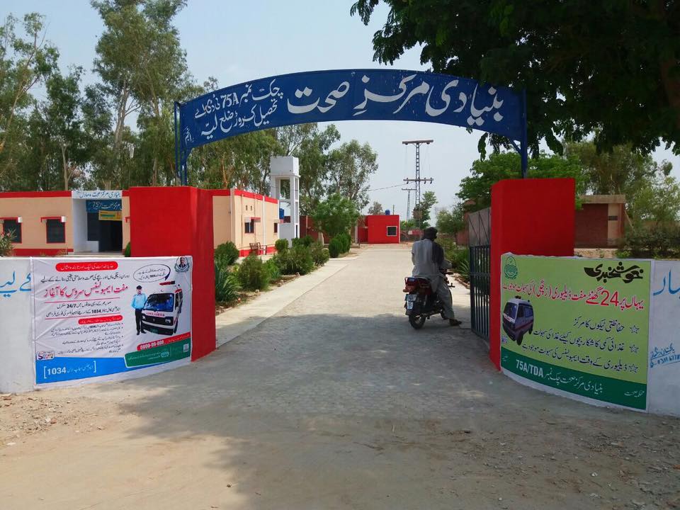 Improving Primary Healthcare in Pakistan – Transformation of an Underutilized Resource to Become a Beacon of Hope for Women and Children